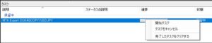 MT4で使用するティックデータの取得方法 その3 Tick Data SuiteとTickstory tickstory MT4 export task