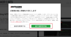 MT5用EA導入方法 STEP BY STEP MT5用EA導入方法 STEP BY STEP