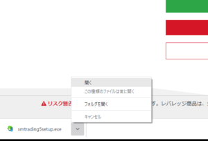 MT5用EA導入方法 STEP BY STEP MT5用EA導入方法 STEP BY STEP
