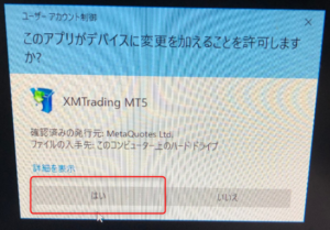MT5用EA導入方法 STEP BY STEP MT5用EA導入方法 STEP BY STEP