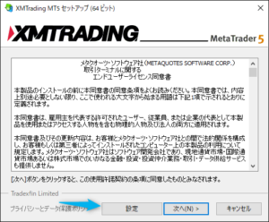 MT5用EA導入方法 STEP BY STEP MT5用EA導入方法 STEP BY STEP