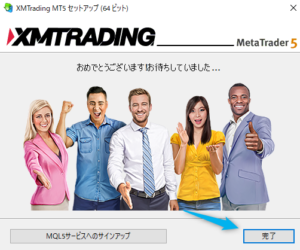 MT5用EA導入方法 STEP BY STEP MT5用EA導入方法 STEP BY STEP