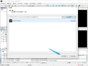 MT5用EA導入方法 STEP BY STEP MT5用EA導入方法 STEP BY STEP