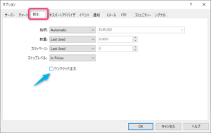 MT5用EA導入方法 STEP BY STEP MT5用EA導入方法 STEP BY STEP