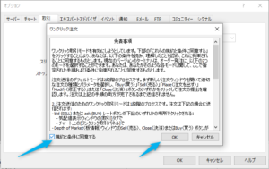 MT5用EA導入方法 STEP BY STEP MT5用EA導入方法 STEP BY STEP