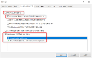 MT5用EA導入方法 STEP BY STEP MT5用EA導入方法 STEP BY STEP