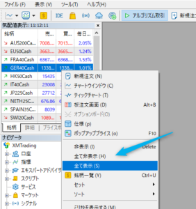 MT5用EA導入方法 STEP BY STEP MT5用EA導入方法 STEP BY STEP