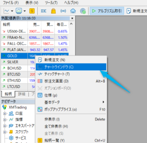 MT5用EA導入方法 STEP BY STEP MT5用EA導入方法 STEP BY STEP