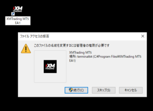 MT5用EA導入方法 STEP BY STEP MT5用EA導入方法 STEP BY STEP