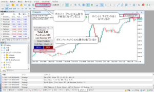 MT5用EA導入方法 STEP BY STEP MT5用EA導入方法 STEP BY STEP