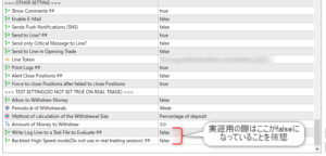 MT5用EA導入方法 STEP BY STEP MT5用EA導入方法 STEP BY STEP