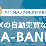 EA-BANKのEAを検証してみた